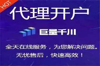 搜索开户返点攻略：案例解析赚钱之道