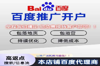 竞价端口开户实战，案例分析精选